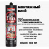 Монтаж. клей T-REX "Момент.схват" 310мл Белый RED 134923