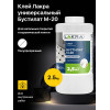 Клей Бустилат М-20 ЛАКРА 2,5 кг Л-С