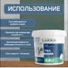 Клей ПВА универсал.Строитель Лакра 0,9кг Л-С