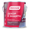 Эмаль PARADE A2 база А new Бел. п/мат.2,5л Россия