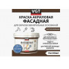Краска ВД-АК-1180 фасадная 15 кг.