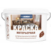 Краска итерьерная влаг PROREMONTT супербел 3 кг