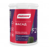 Краска фасадная PARADE F20 база А 0,9 л