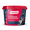 Краска PARADE W2 влагопрочная А Бел. мат. 10л