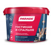 Краска PARADE W2 влагопрочная А Бел. мат. 2,5л