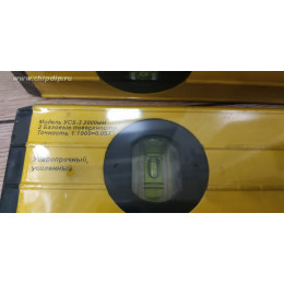 Уровень 2000мм УС-2-3 8577/33241