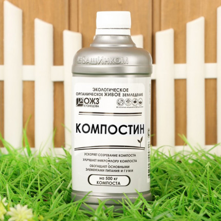 Фото Компостин Гуми 0,5л