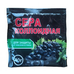 Фунгицид Сера коллоидная 40г
