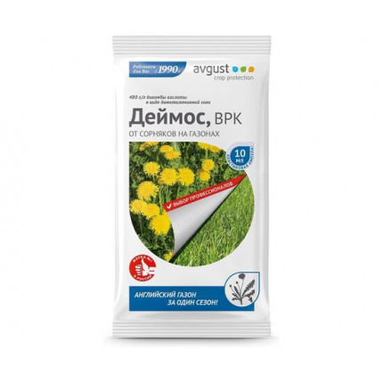 Фото Гербицид Деймос от сорняков газона 10мл