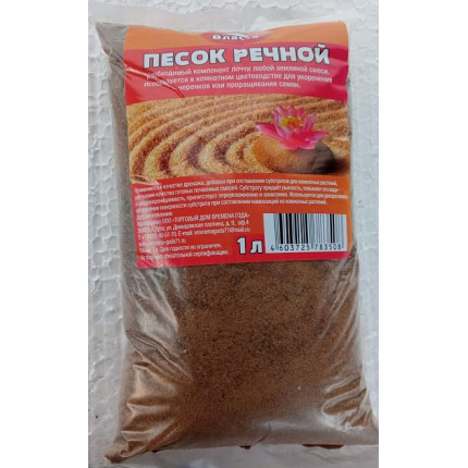 Фото Песок речной 1л