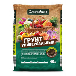 Почвогрунт Огородник Садовая земля 40л.