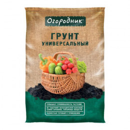 Почвогрунт Огородник Универсальный 22л (52)