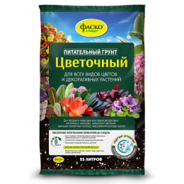 Почвогрунт Фаско Цветочный Универсальный 25л (60)