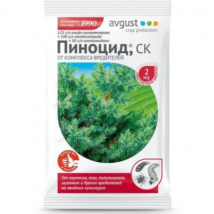 Фото Инсектицид пиноцид 2 мл