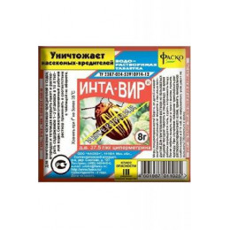 Инсектицид Инта вир от колорадского жука 8г.