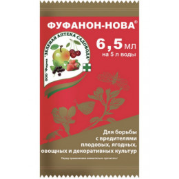 Инсектицид Фуфанон-Нова д/борьбы с насекомыми-вредителями и растительноядными клещами 6,5мл