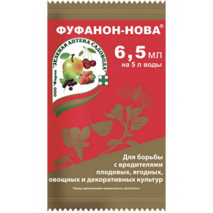 Фото Инсектицид Фуфанон-Нова д/борьбы с насекомыми-вредителями и растительноядными клещами 6,5мл