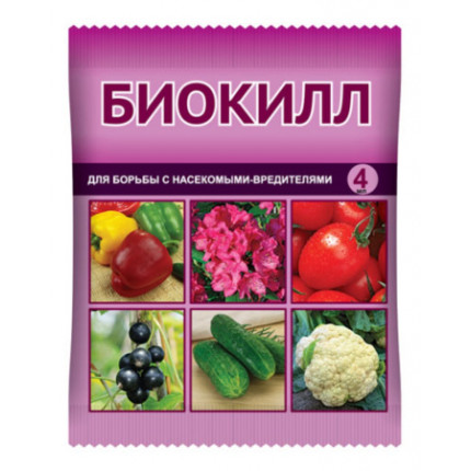 Фото Биокилл 4мл