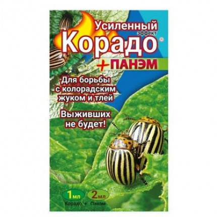 Фото Инсектицид Корадо+Панэм (1мл+2мл)
