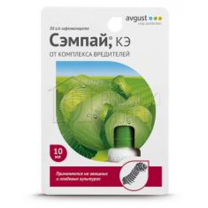 Фото Инсектицид Сэмпай 10мл