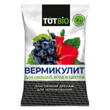 Фото Вермикулит 2л