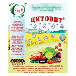 Цитовит 1,5мл
