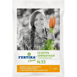 Удобр. Аммиачная селитра 1кг Fertika
