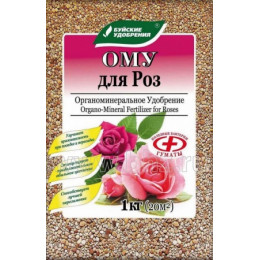 Уд. ОМУ Розы 1кг