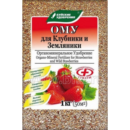 Фото ОМУ Клубника,земляника 1кг