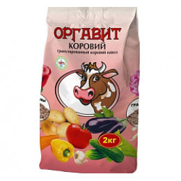 Оргавит Коровий 2кг