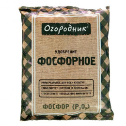 Удобрен. минер. сухое Огородник Фосфорное 0,7кг