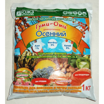 Фото Уд Гуми-Оми Осень 1кг