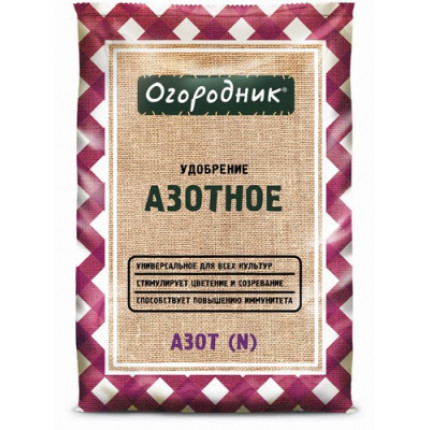 Фото Удобрен. минер. сухое Огородник Азотное 0,7кг