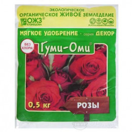 УД.Гуми-Оми Розы 0,5кг
