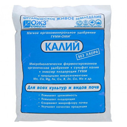 Фото Сульфат калия 500г