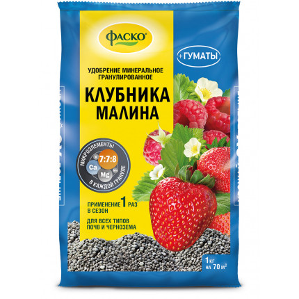 Фото Удобр.минер.сухое Фаско 5М Клубника 1кг