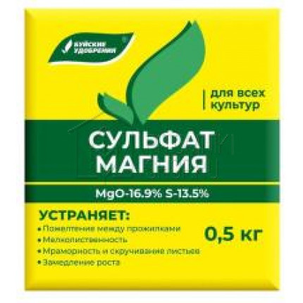 Фото Сульфат магния 0,5 кг