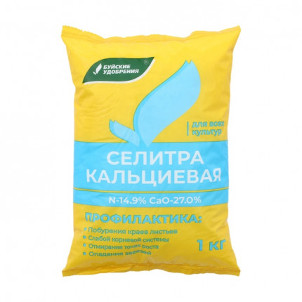 Фото Удобр. минер. сухое Кальциевая селитра 1кг