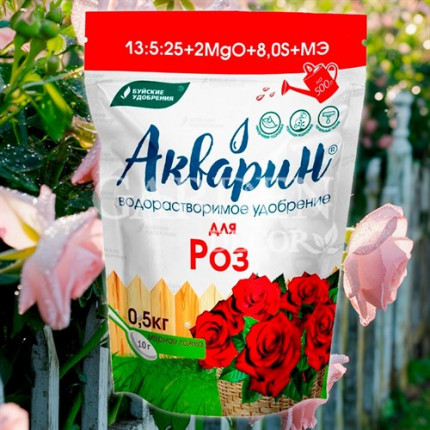 Фото Уд. Акварин Для роз 0,5кг