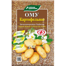 ОМУ Картофельное 5кг