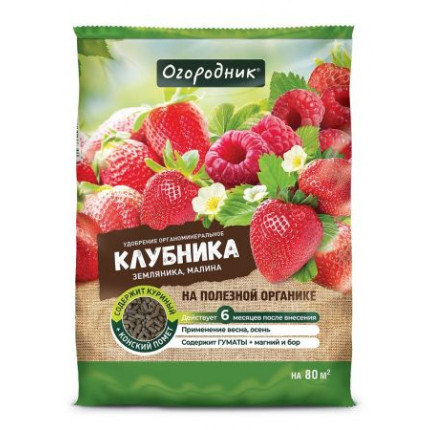 Фото Удоб.сух.Огородник для Клубники 2,5кг