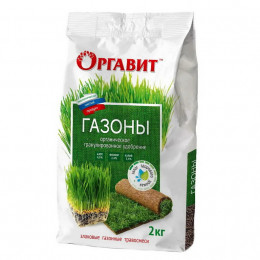 Оргавит Газон 2кг
