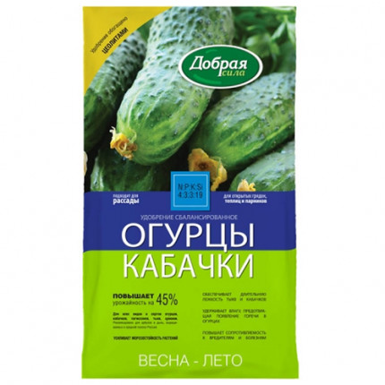 Фото Уд.Добрая сила Огурцы-кабачки 0,9кг