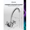 LM6040C Lemark Promotion Смеситель д/кухни