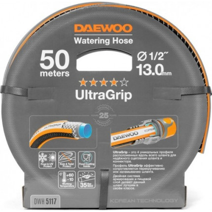 Фото Шланг UltraGrip  диаметром 1/2" (13мм), длина 50 м DWH 5117