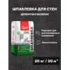 Шпатлевка базовая (цементная) Старатели 20кг 1п-77