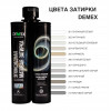 DME-301 цвет снежный белый мат, затирка DEMEX для плиточных швов эпоксидная 00301