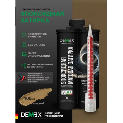Фото DME-315 цвет медовый, мат, затирка DEMEX