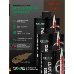 DME-318 цвет тёмный орех, мат, затирка DEMEX